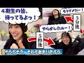 【森本茉莉】先輩風を吹かせたかったまりもとさんが自爆するまで【日向坂46】