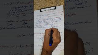 المحاضرة العاشرة/اسم المفعول عمله وأشتقاقه/للصف الثالث المتوسط/لسنة ٢٠٢٤