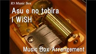 Video voorbeeld van "Asu e no tobira/I WiSH [Music Box]"