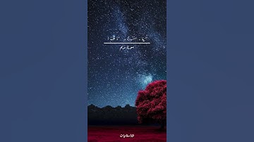 حالة واتس قرآن كريم  | حالات واتس بشكل يومي | راحة نفسية