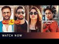 Bunty aur babli 2  watch now  saif ali khan rani mukerji siddhant chaturvedi sharvari