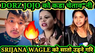 SRIJANA WAGLE ले गलत पाइला चालेको हो। DORZ JOJO को भनाई LAXMI GADAL KISHOR KHATIWADA बीच के भयो ?