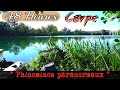 Session carpe au lac du fantme cutter phnomnes mystrieux