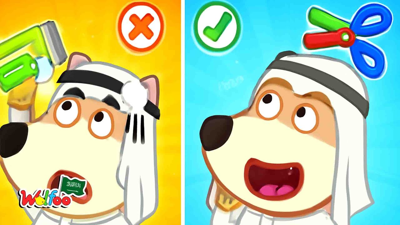 أول قصة شعر للطفلة لوسي 💇 - قصص الأطفال عن عائلة Wolfoo@wolfooinarabic