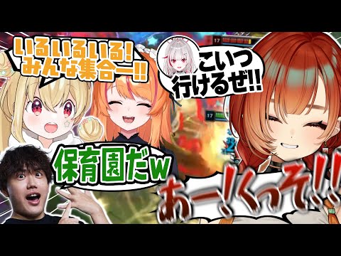 【LOL】最初は保育園みたいなワチャワチャだったのに、徐々にLOLマインドが姿を見せ始める巫神こん【とおこ/dtto/ろぜっくぴん/Mukai/REJECT/切り抜き】
