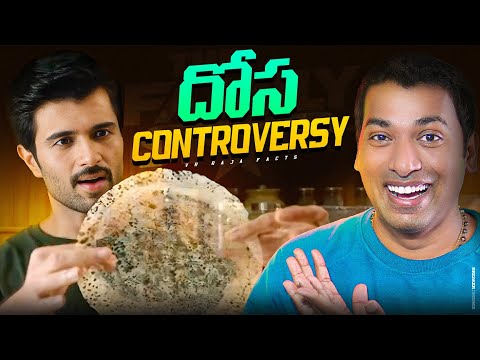 Dosa Controversy backslashu0026 Miracle Tree | Top 10 Interesting Facts In - YOUTUBE