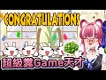 【煌Kirali精華】小廢遊戲 - 找到人生的目標了 2023/12/17