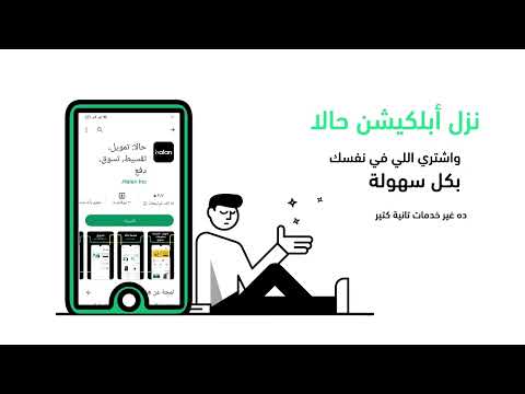 إزاي تدفع أقساط حالا