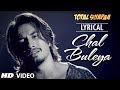 Chal buleya full song with lyrics  total siyaapa  ali zafar yaami gautam anupam kher