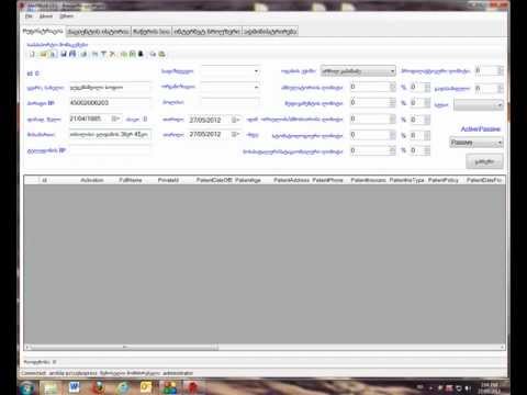 Medwork 3.0 ამბულატორია  - მიმოხილვა