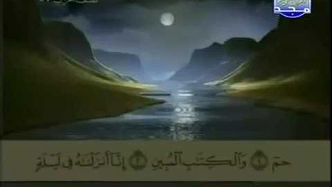 (44) سورة الدخان _ المصحف المرتل للشيخ عبدالباسط عبدالصمد رحمه الله _ ختمة مرتلة لسور القرآن الكريم