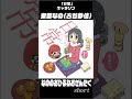 ショート 【東雲なの(古谷静佳)】なののおひるねおせんたく 『日常』のキャラソン