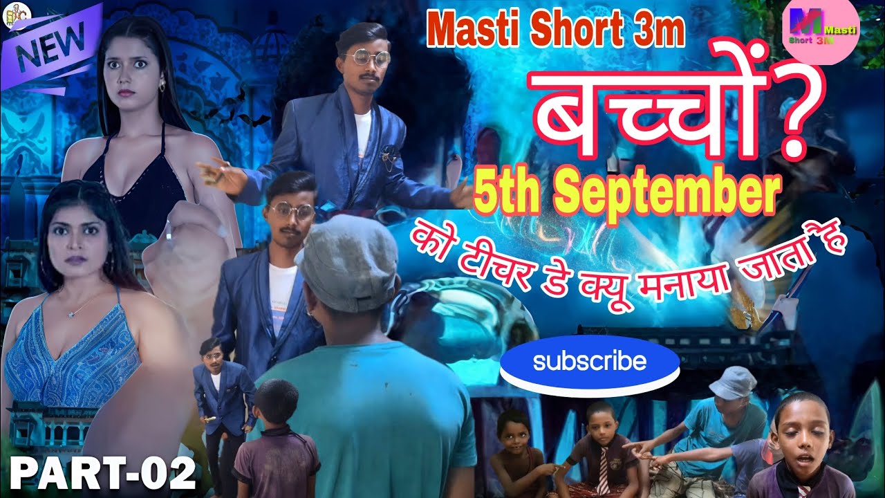 BEST TEACHER EVER 🙏|| Happy Teachers Day || Dhiren Bhyan