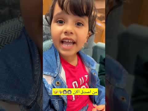 الصدق طيب وانا محتار!