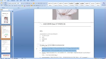 基于Class字节码透视java动态代理本质