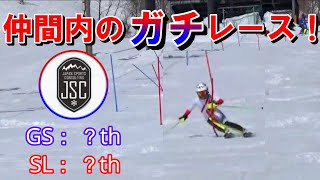 【学生スキー】年に一度の大勝負！上位入賞者の滑りを紹介！大ちゃんカップ/JSC杯