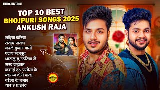 Download Lagu #Ankush Raja Top 10 Best Bhojpuri Songs 2025 | Nonstop Superhit Bhojpuri Songs Jukebox MP3