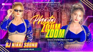 Photo Zoom Zoom Dj Remix Viral Dj Song 2025 || Nilkamal Singh Dj Remix 2025 || Dj Nikki Sound
