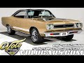 1968 Plymouth GTX for sale at Volo Auto Museum (V21462)