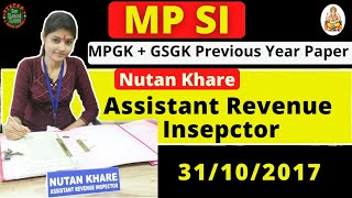 MP SI || part-05|| MP SI Previous year paper in hindi || MP si paper || by Nutan Ma'am