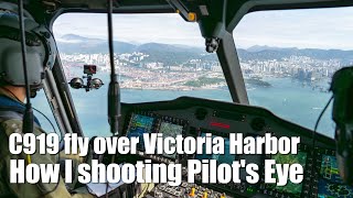 C919 fly over Victoria Harbor : How I shooting Pilot's Eye of C919