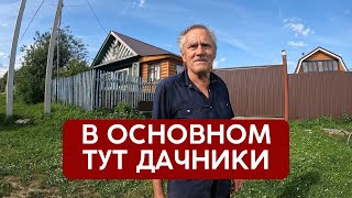 видео: Местных осталось 2 человека | Татарстан Зеленодольский р/н д. Никольское картинка: Местных осталось 2 человека | Татарстан Зеленодольский р/н д. Никольское
