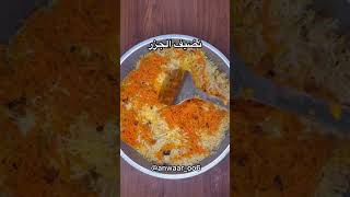#بخاري دجاج ألذ من الكبسة جربوا و ما حتندموا | طريقة أنوار