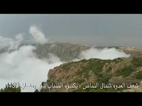 شعف قرية العدوه بني شهر بالمنطقه الجنوبيه 