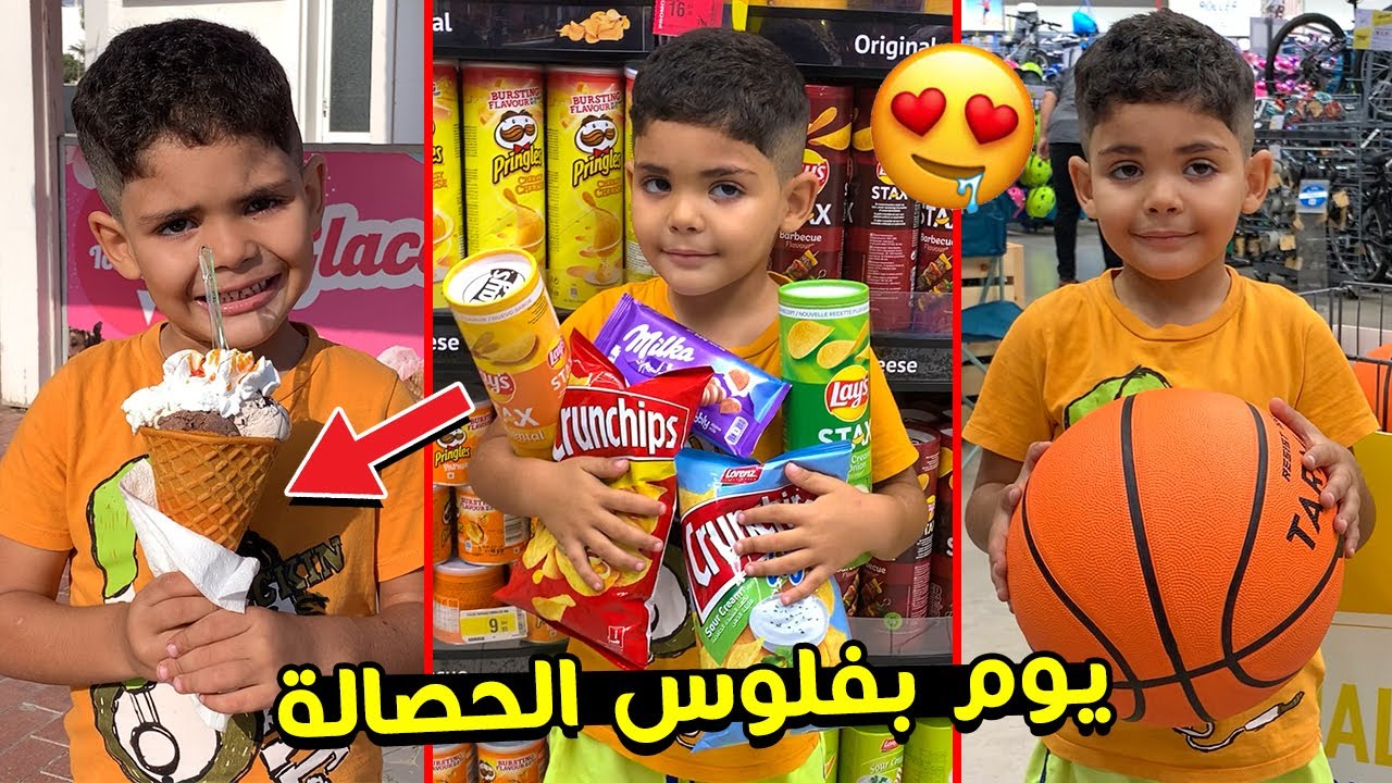 اخيرا يونس فتح حصالة المال 💲🎁 اشترى كل ما يريد 😱🔥
