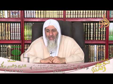 ما صحة حديث اغتنم خمسا قبل خمس للشيخ مصطفى العدوي