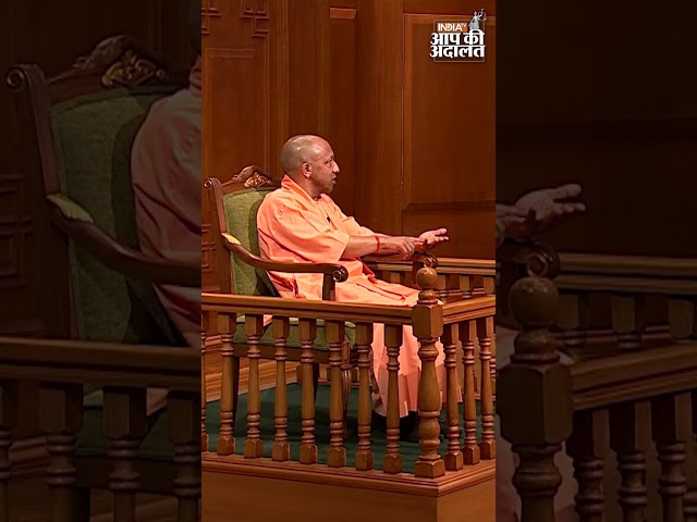 'एक्सीडेंटल हिन्दू हैं राहुल गांधी' -#cmyogi | #aapkiadalat #yogiadityanath #rajatsharma #indiatv class=