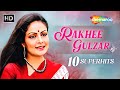 Timeless Icon Rakhee Gulzar 10 Superhit Songs | Pal Pal Dil Ke Paas | Kasme Vaade Nibhayenge Hum