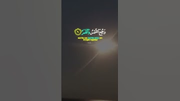 {يَقُولُ الْإِنسَانُ يَوْمَئِذٍ أَيْنَ الْمَفَرُّ} [القيامة : 10]القارئ إسلام صبحي