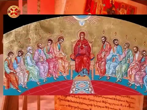 ჯვრის თაყვანისცემა - დიდი მარხვის მე-3 კვირა (  II ნაწილი )