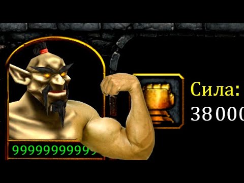 Video: Warcraft 3 Dondurulmuş Taxt Yamaları Necə Qurulur