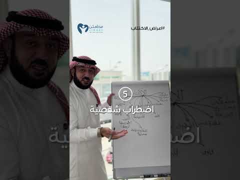 كيف يمكن علاج الاكتئاب بدون أدوية تمام ا وفق العلاج التكاملي د شادي مكي استشاري العلاج النفسي