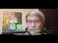 強迫症小教室 問答集 如何處理侵入性強迫思考 強迫症小教室 問答集 如何處理侵入性強迫思考