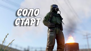 RUST►СОЛО ►КАПКАНСКИЙ МОНЬЯК 1.0