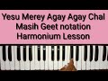 Yesu Merey AAChal Harmonium Lesson Mp3 Song
