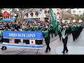 JAPAN HONOR GREEN BAND - DISNEY PARADE - ROSE PARADE 2020 GROUP