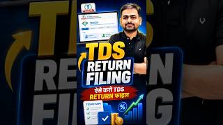 TDS Return Filing Online 2026 | How to File TDS Return Online | TDS Filing Process Step by Step