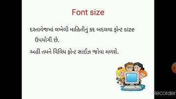 STD 3 ||  Computer || Chapter 5