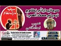 Can Capitalism Be Changed? | Imdad Qazi’s Political & Ideological Analysis Explained