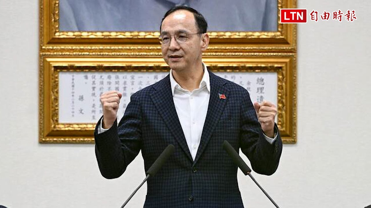 本屆最後1次主持中常會 朱立倫:國民黨團結一致、台灣會更好 本屆最後1次主持中常會 朱立倫:國民黨團結一致、台灣會更好