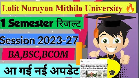 LNMU UG Session 2023-27 1st semester result date जारी हुई (BA, BSC, BCOM) समझिए 👍🎓