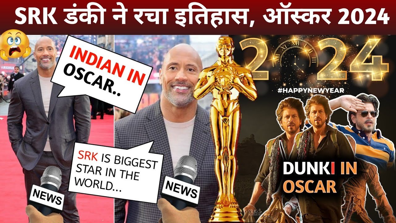 The Rock Shocked DUNKI IN OSCAR AWARD Dunki Review SRK DUNKI Update | Dunki Trailer | Jawan