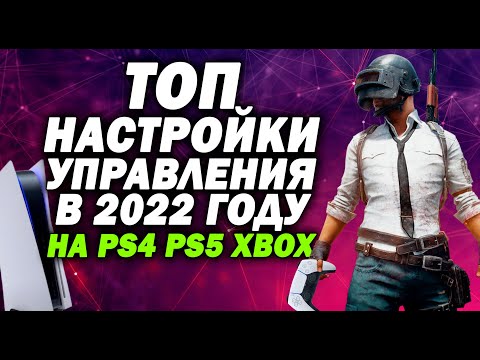 Video: PUBG Je U Prosincu Postigao PS4