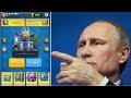 Clash Royale - Аккаунт В.В. Путина!