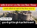 | Devgarh Fort | Sikar | इस किले की 7 सुरक्षा प्रणाली के सामने मुगल भी घुटने टेक चुके थे!(Ep-1)