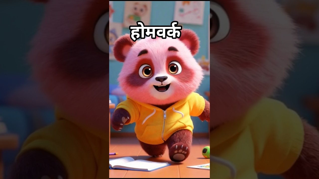 Pinku Panda Aur Homework Ki Museebat | Funny Hindi Cartoon | Kids Moral Story